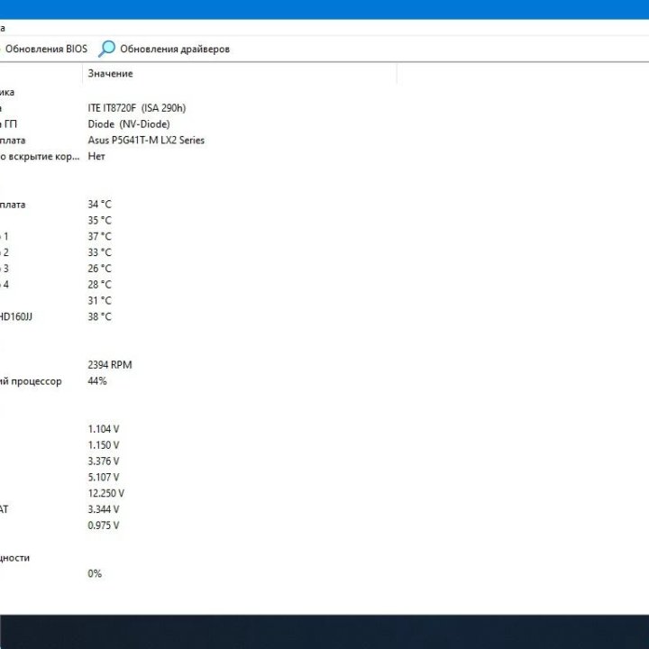 Системный блок компьютер Xeon