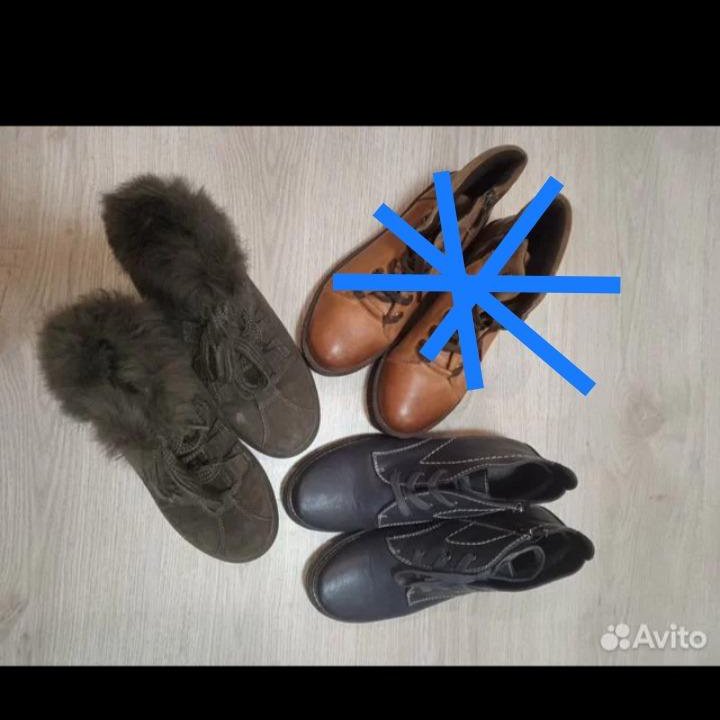 Ботинки 36 размер