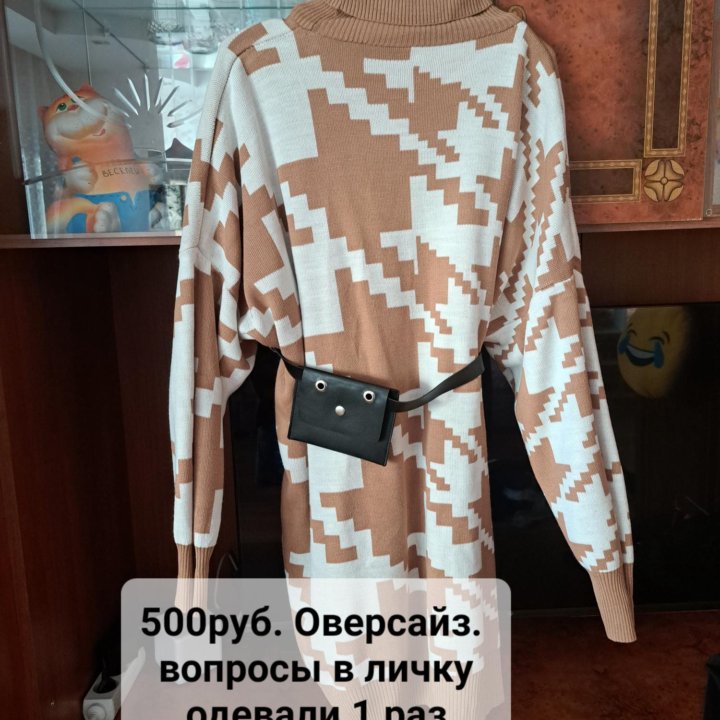 Женские вещи