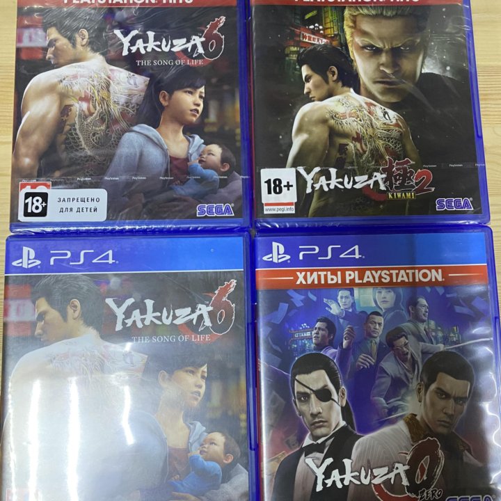 Yakuza ps4 ps5