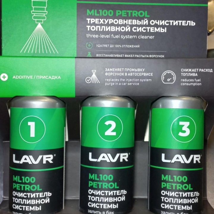 LAVR ML100