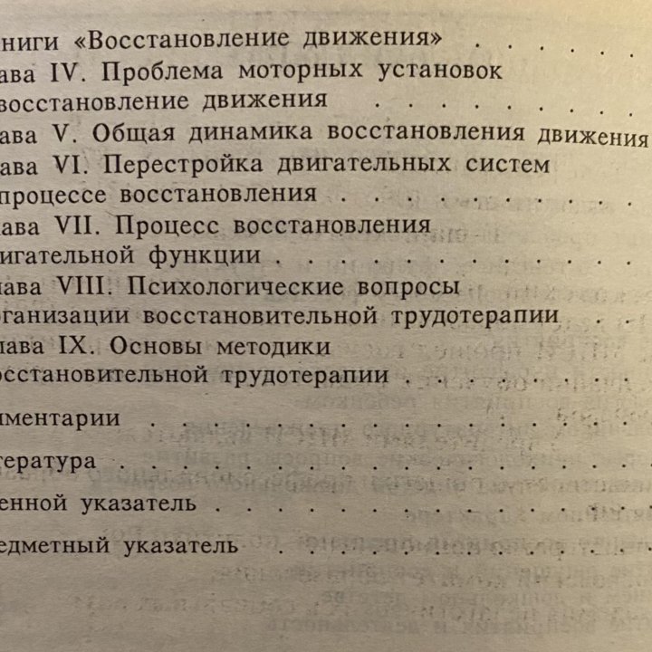 А.В.Запорожец Психология действия избранные труды