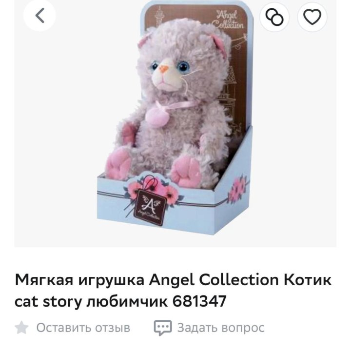 Мягкая игрушка Котик angel collection