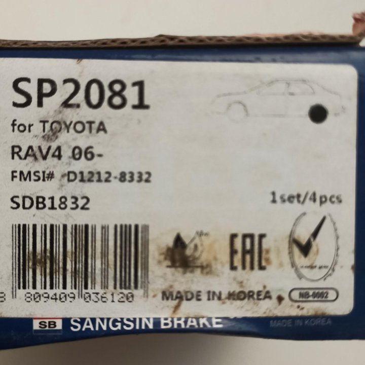 Колодки тормозные SANGSIN задние RAV4, Camry