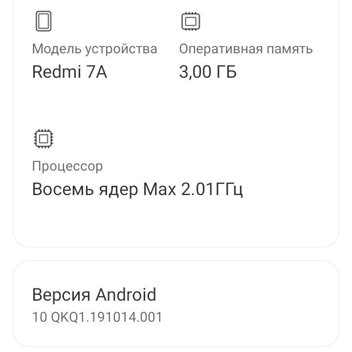 Смартфон Xiaomi Redmi 7A, 3/32 ГБ