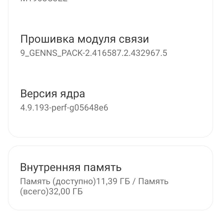 Смартфон Xiaomi Redmi 7A, 3/32 ГБ