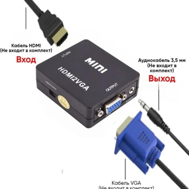 Конвертер с hdmi на vgr