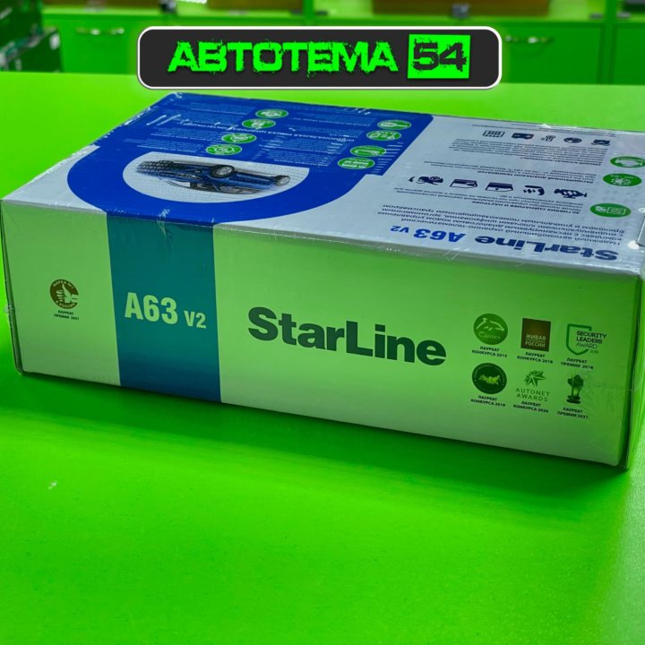 Сигнализация StarLine A63 v2 ECO