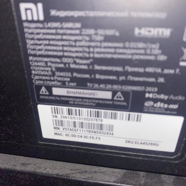 Продаю пульт от телевизора 4К Xiaomi