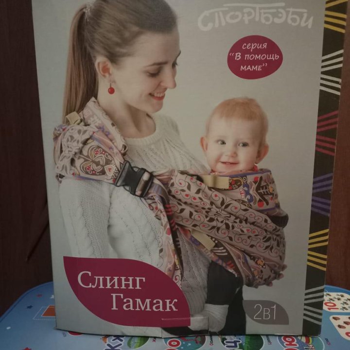 Слинг гамак