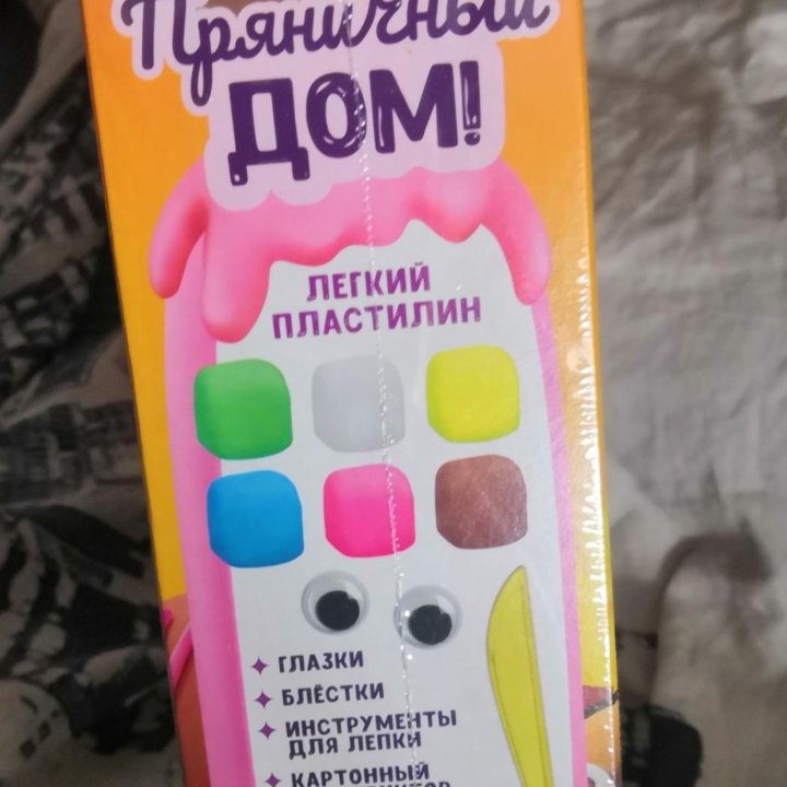 Для детей 5+