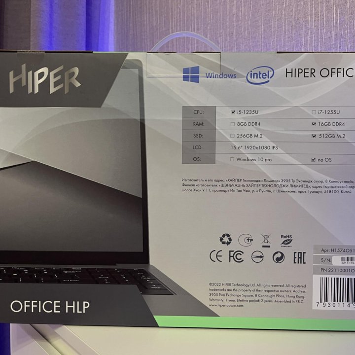 Ноутбук Hiper Office HLP 15.6