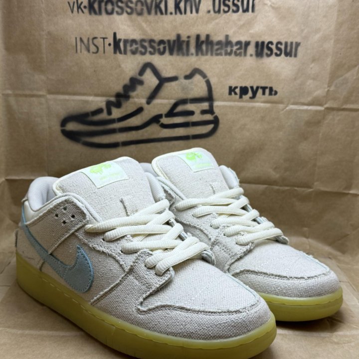 Кроссовки NIKE SB Dunk Low Mummu