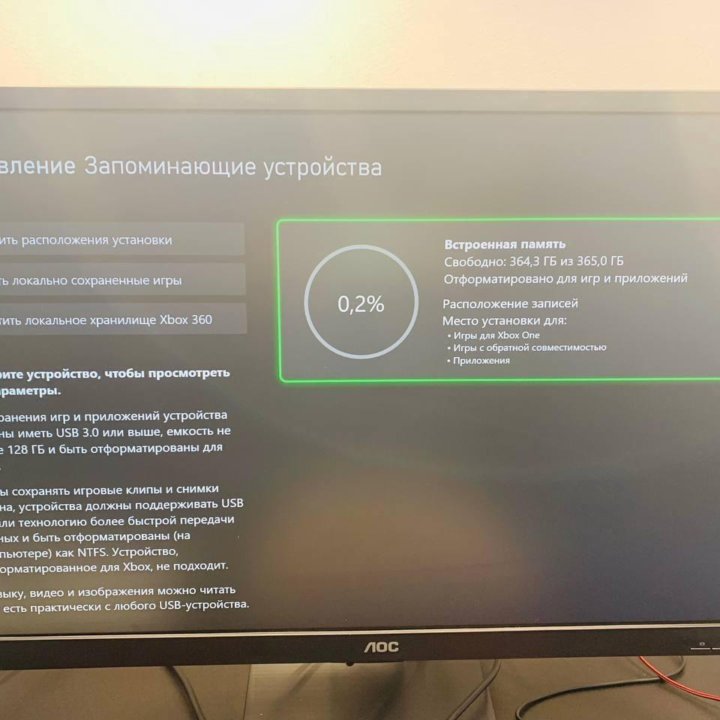 Игровая приставка Xbox One S 500 ГБ