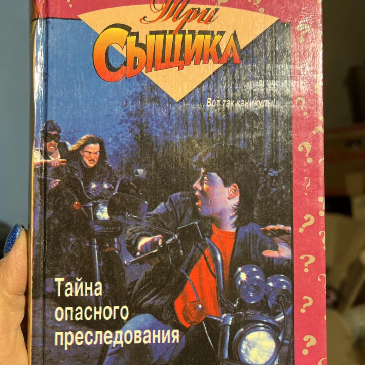 Книги для школьного возраста