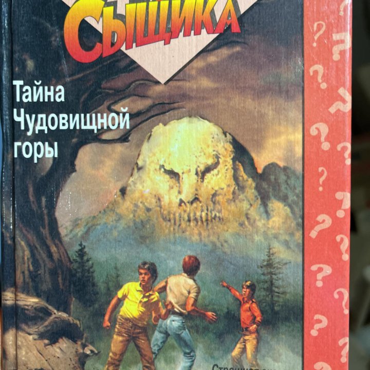 Книги для школьного возраста