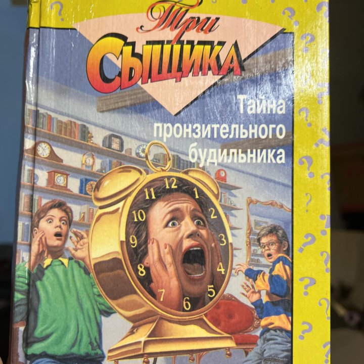 Книги для школьного возраста