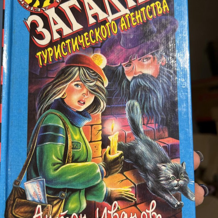 Книги для школьного возраста