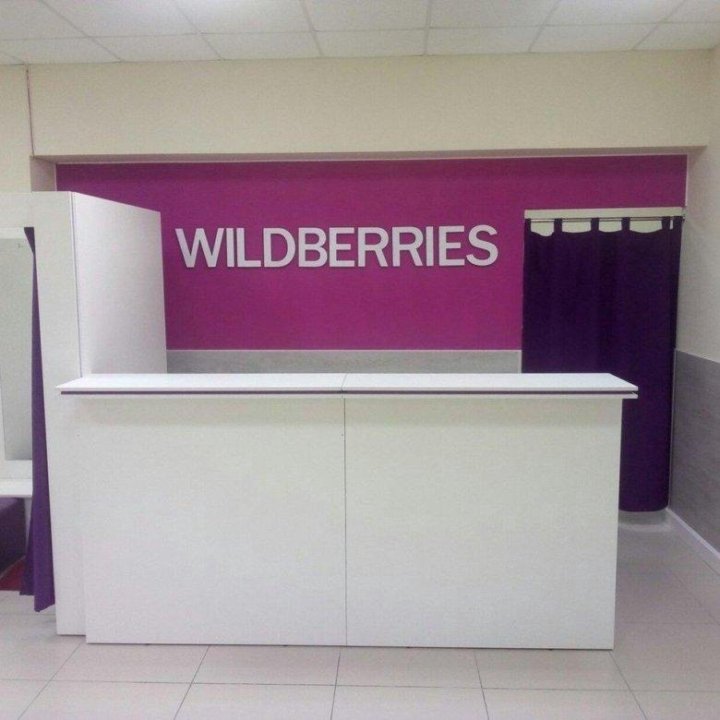 Токен для Wildberries облако