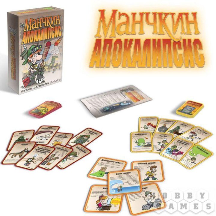 Настольная игра Манчкин Апокалипсис