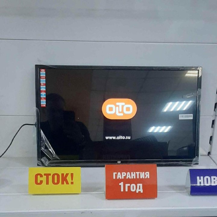 Телевизор ЖК OLTO в отличном состоянии!