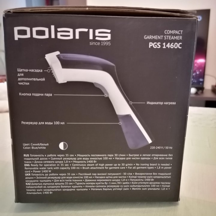 Отпариватель для одежды Polaris