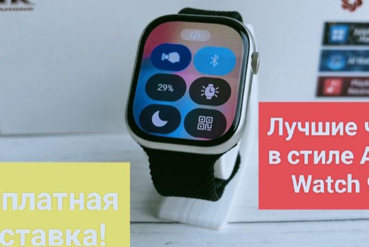 Apple Watch 9 Смарт часы/HK9PRO+.Доставка.Гарантия