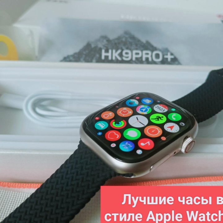 Apple Watch 9 Смарт часы/HK9PRO+.Доставка.Гарантия