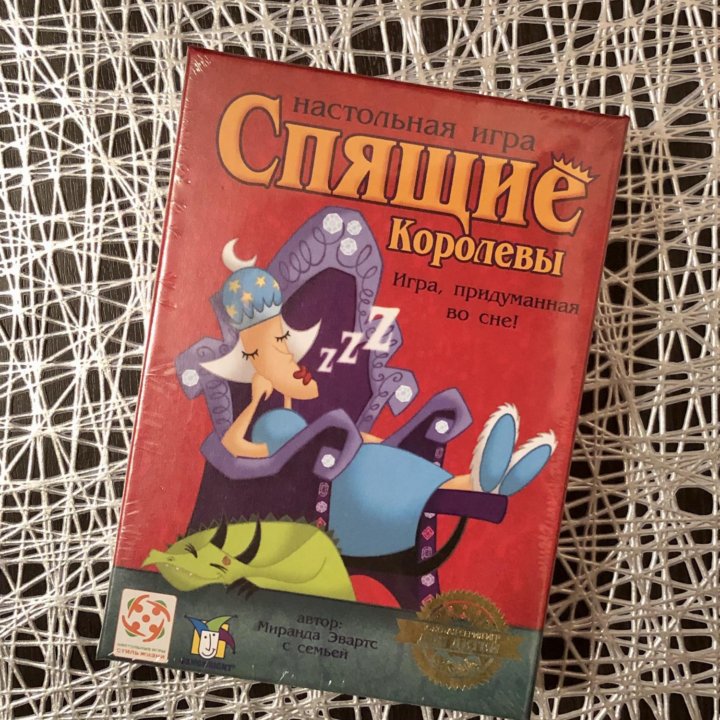 Настольная игра Спящие королевы