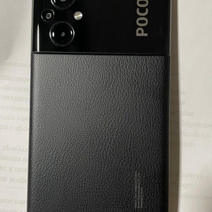 Poco m5