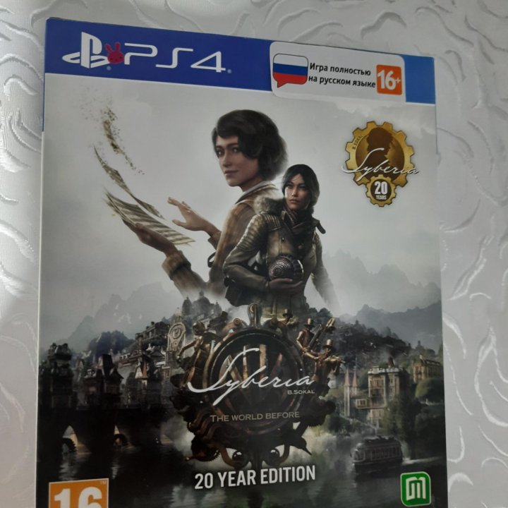 Ирга для PS4, PS5