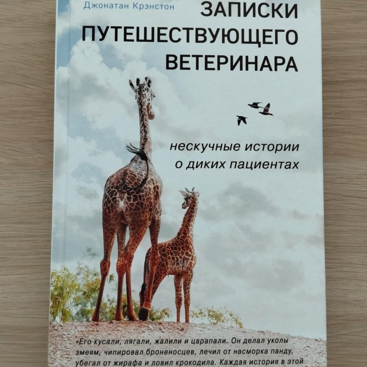 Книга новая