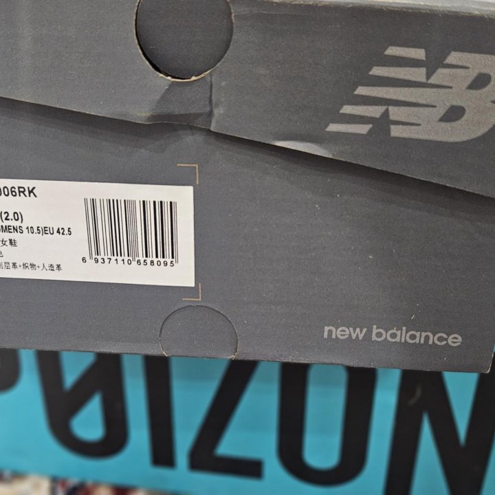 Кроссовки New Balance 1906R «Black Taupe»