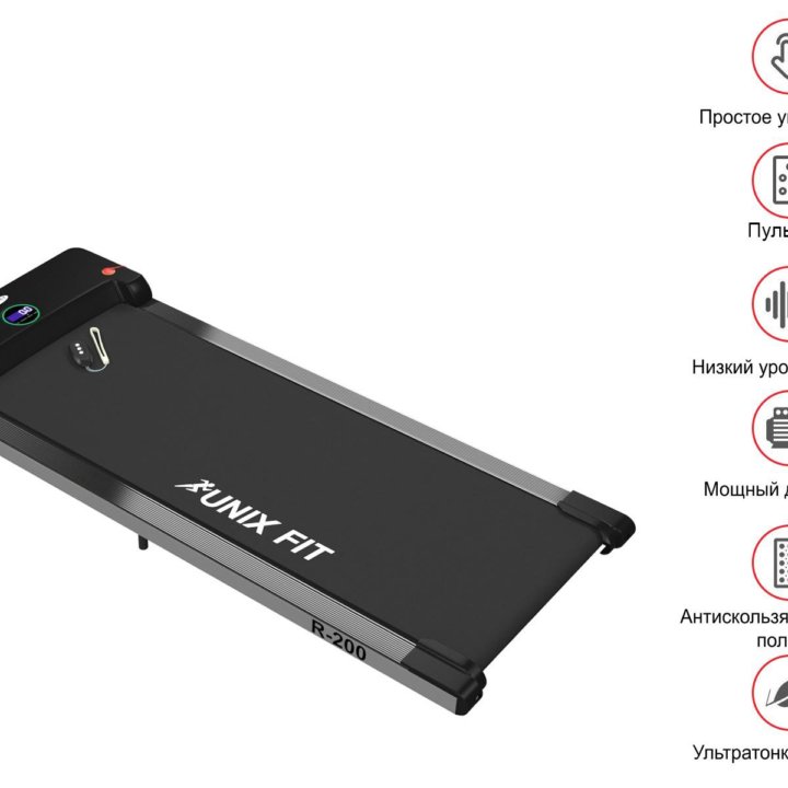 Беговая дорожка UNIX Fit R-200