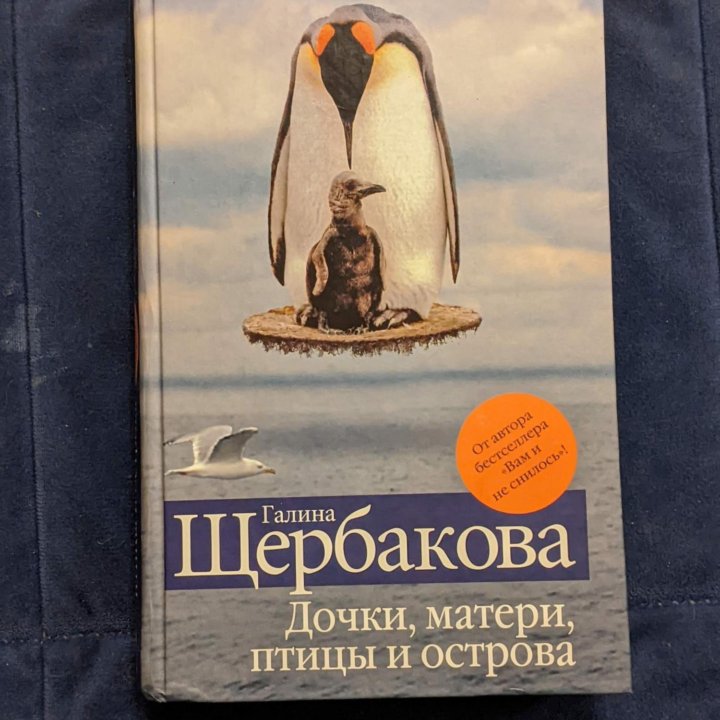 Книги Г. Щербакова