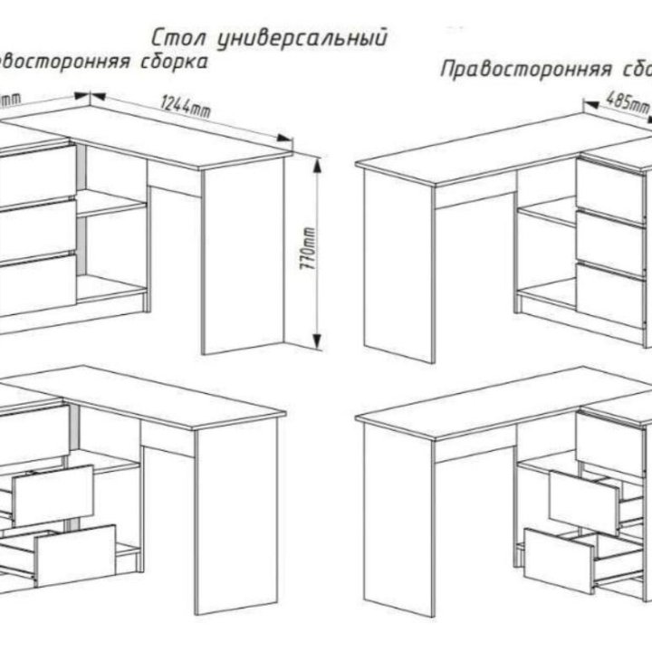 Стол письменный угловой.