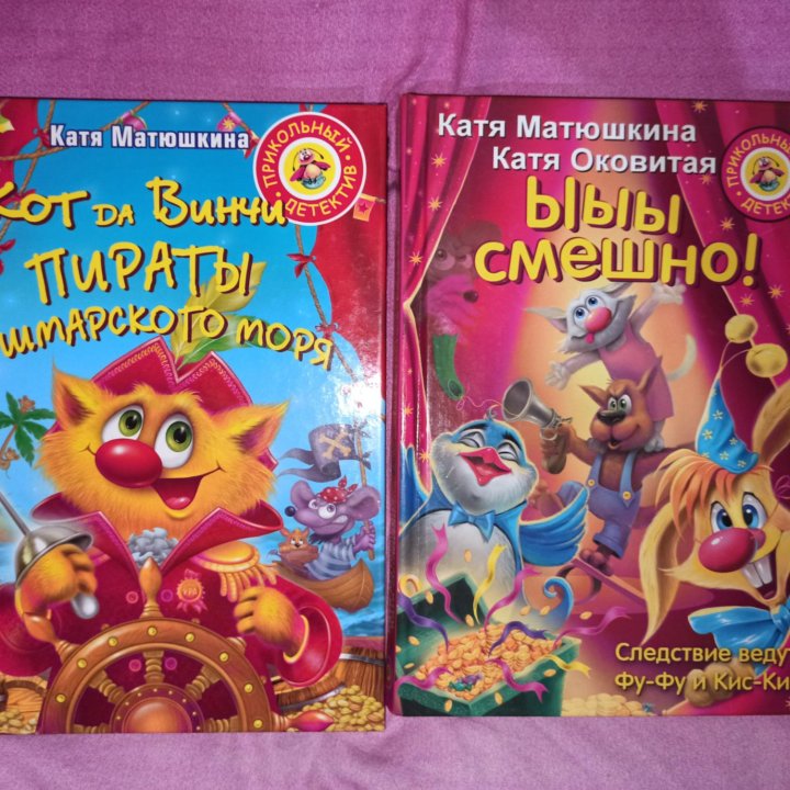 Книги детские-подростковые