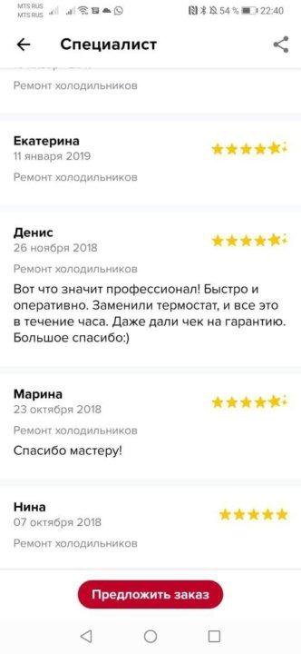 Ремонт холодильников. Мастер холодильников на дом