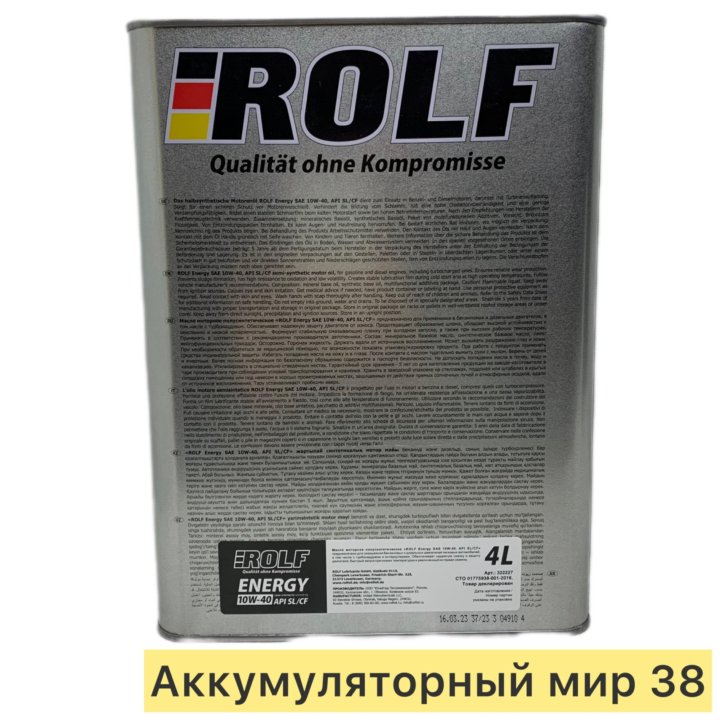 Масло моторное ROLF ENEGY10W-40 A3/B4 API SL/CF 4л