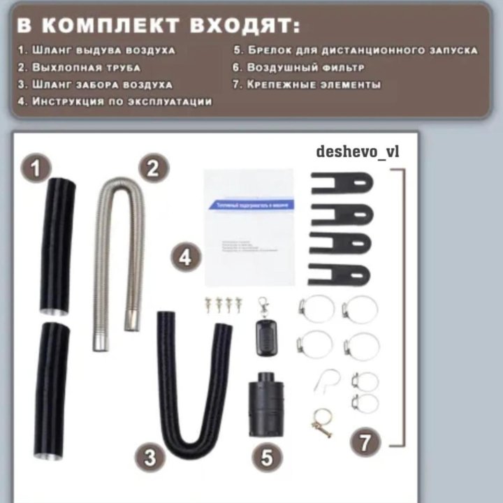 Автономный отопитель(сухой фен) 3в1 12/24/220v