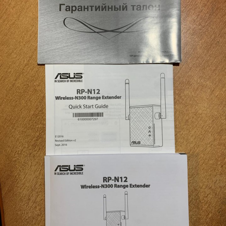 Wi-Fi усилитель сигнала Asus RP-N12