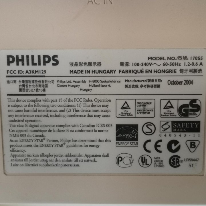 Монитор Philips 170s. Диагональ 17 дюймов