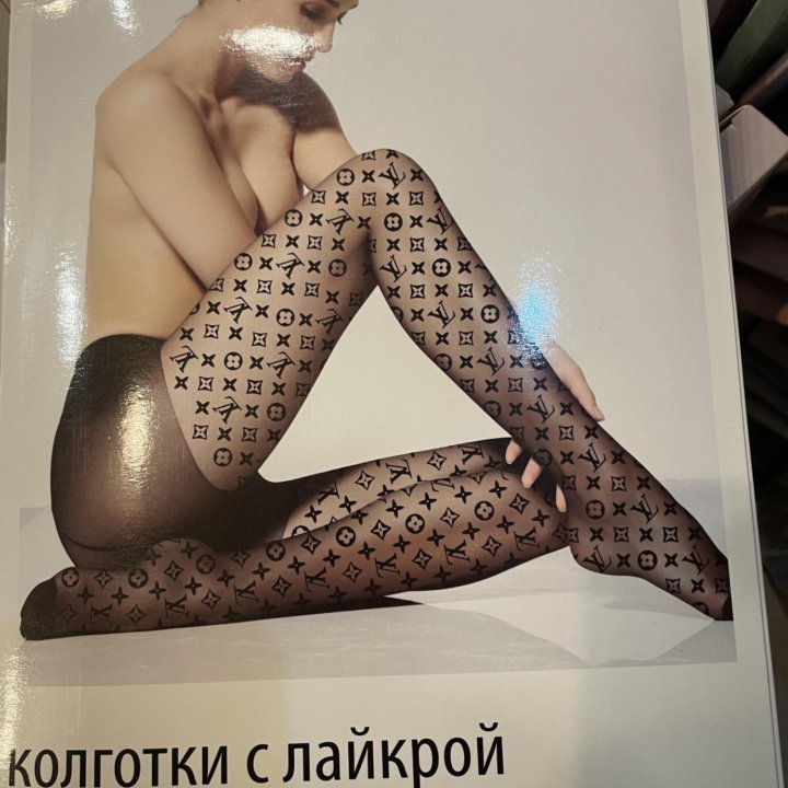 Колготки Chanel и Louis Vuitton