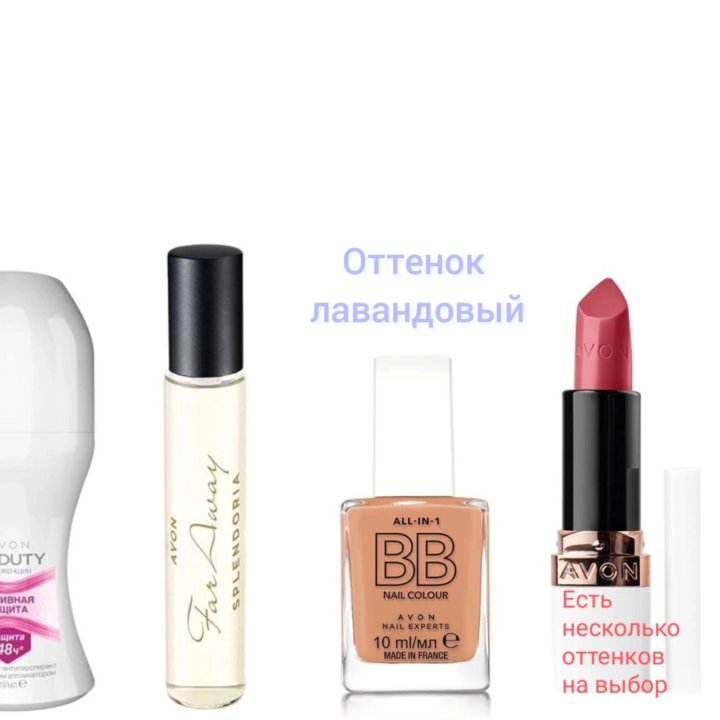 Набор avon