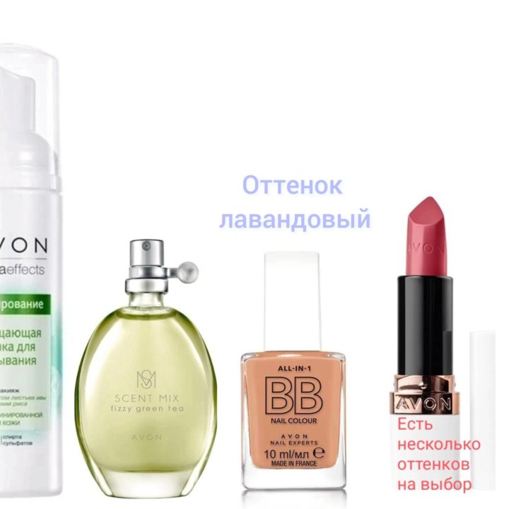 Набор avon