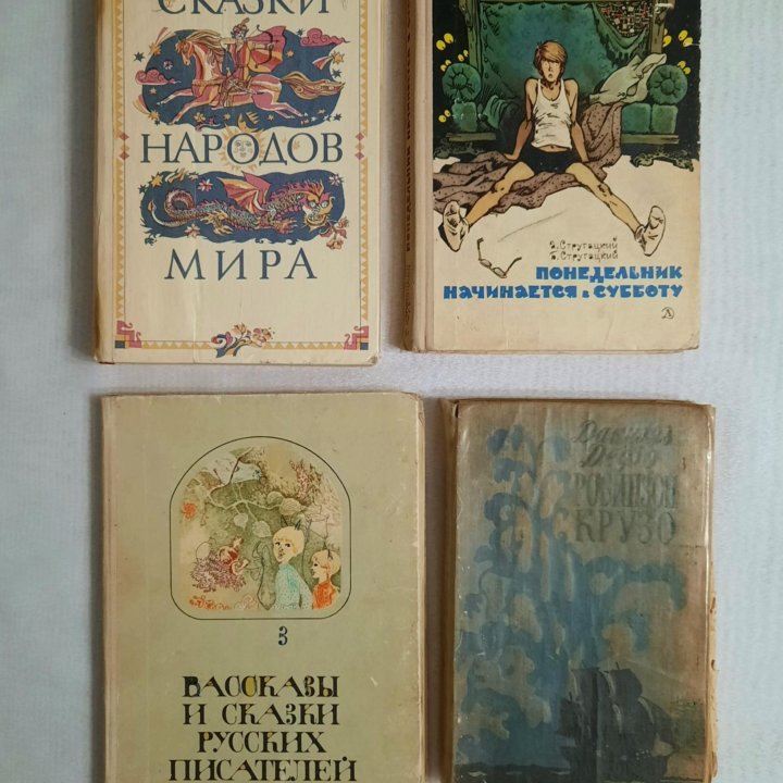 Книги детские