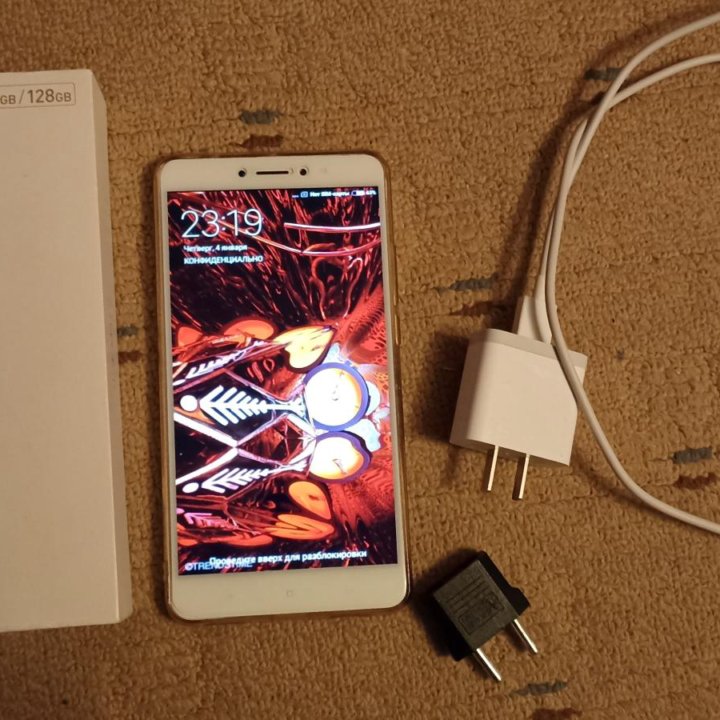 Смартфон Xiaomi Mi Max2 4/128 ГБ, золотой
