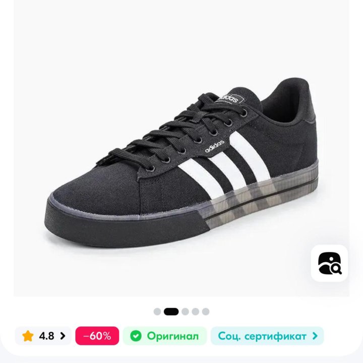 Кеды мужские Adidas