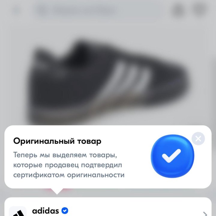 Кеды мужские Adidas