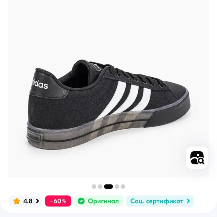 Кеды мужские Adidas